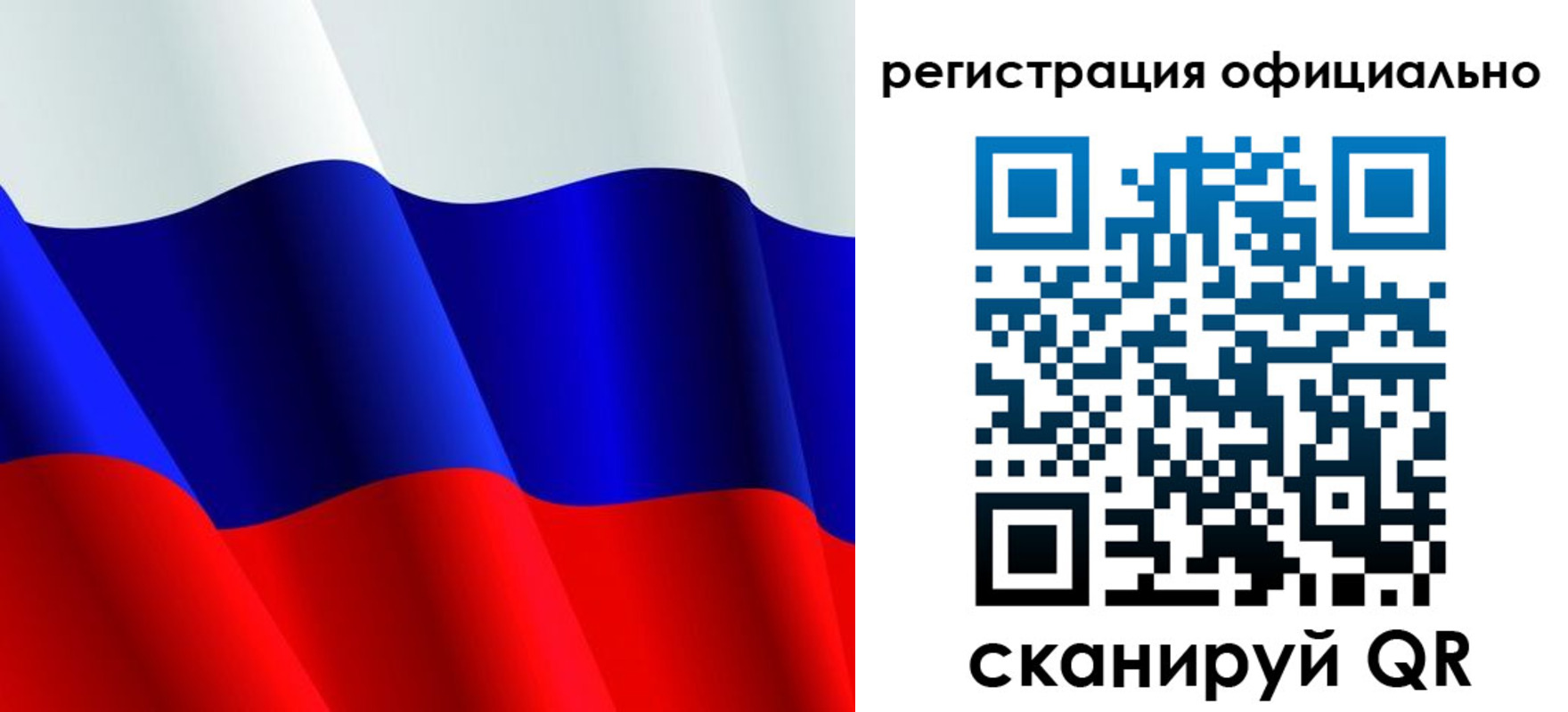 временная регистрация законно в Краснозаводске