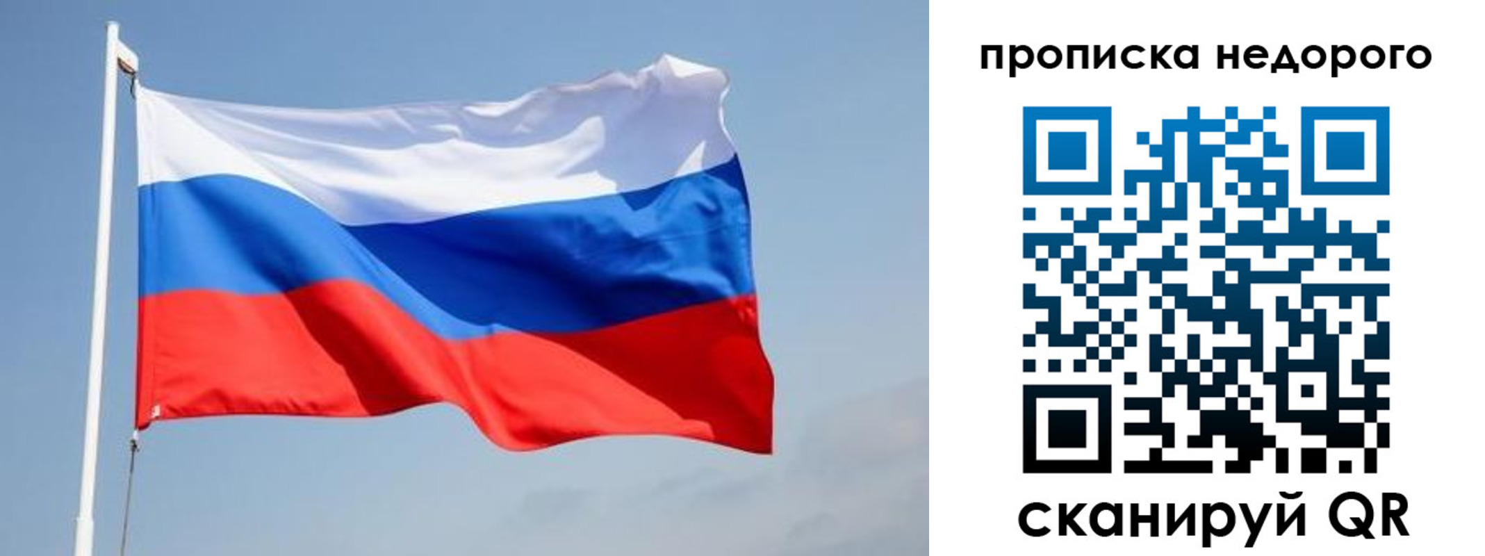 где прописаться в Краснозаводске