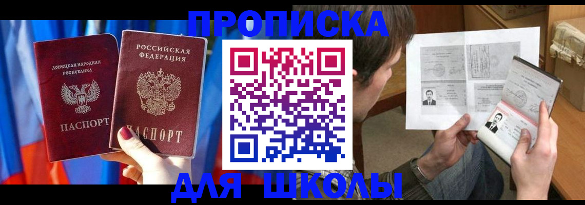 миграционный учет в Краснозаводске